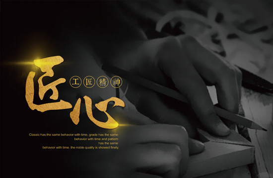 常規(guī)產(chǎn)品畫冊(cè)（一）